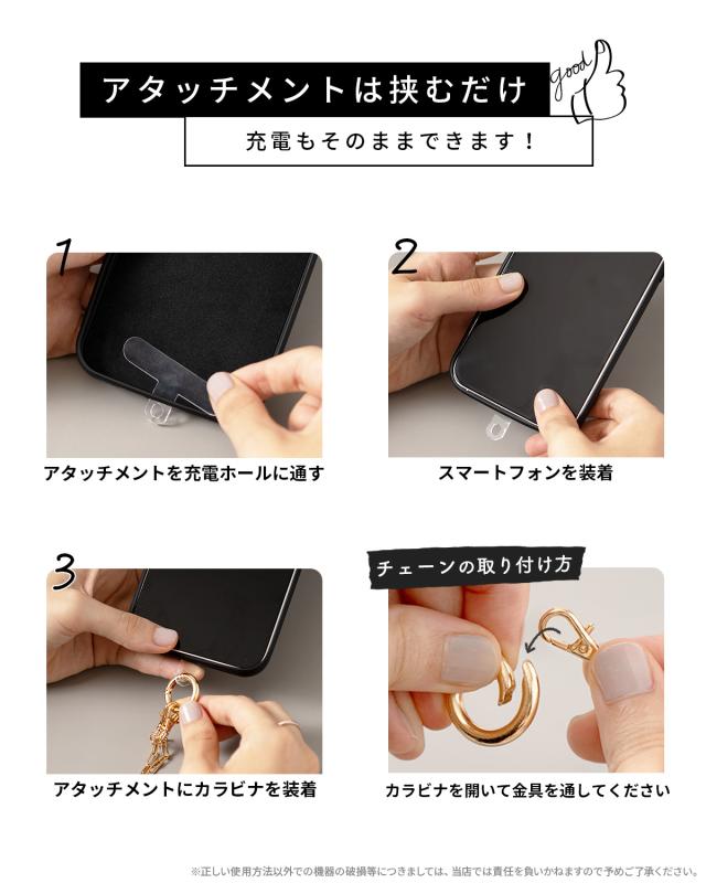 チェーンハンドストラップ