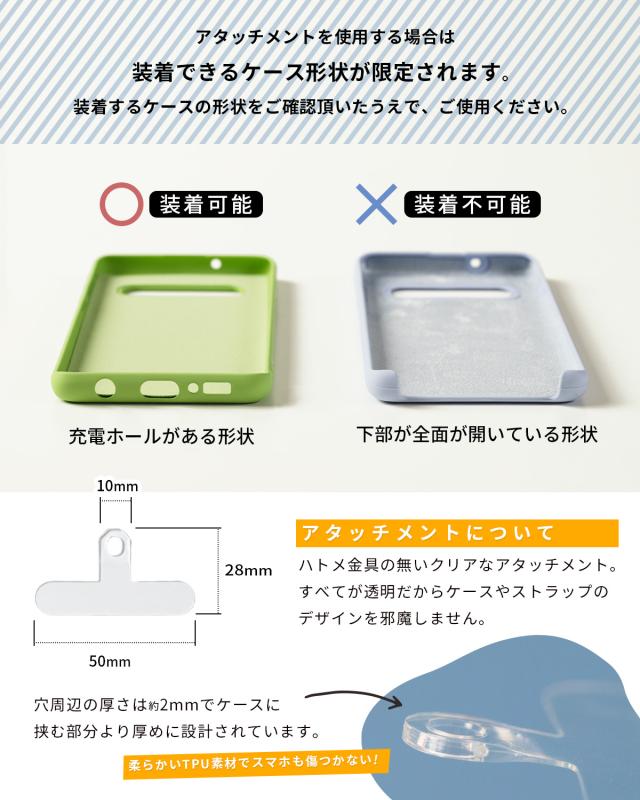 チェーンハンドストラップ