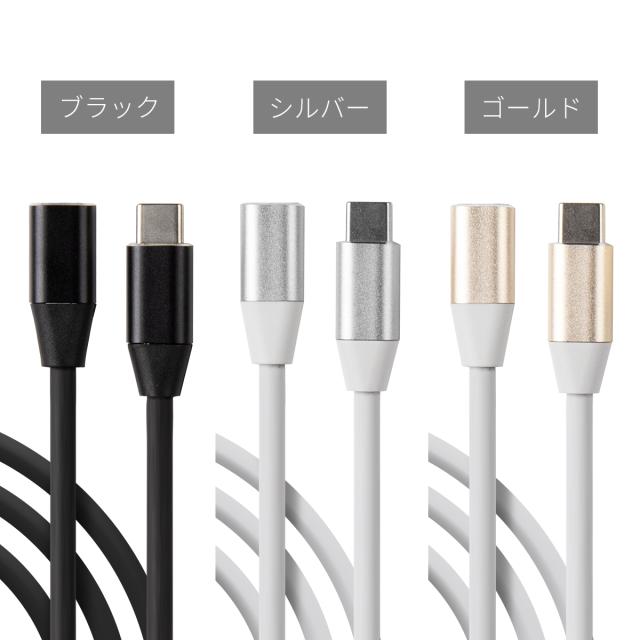 USB type-c 1m 延長ケーブル