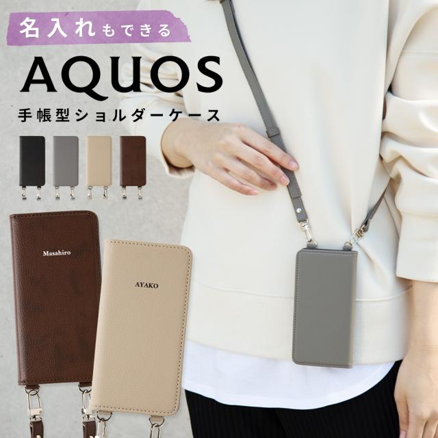 iPhone12/12Pro iPhoneSE(第二世代)/8/7 文字入れ対応 手帳ショルダー型レザーケース