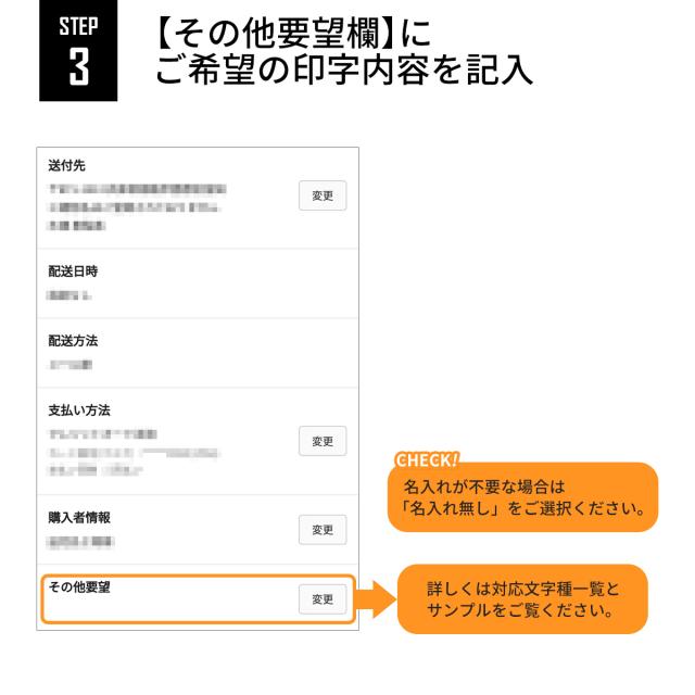 iPhone12/12Pro iPhoneSE(第二世代)/8/7 文字入れ対応 手帳ショルダー型レザーケース