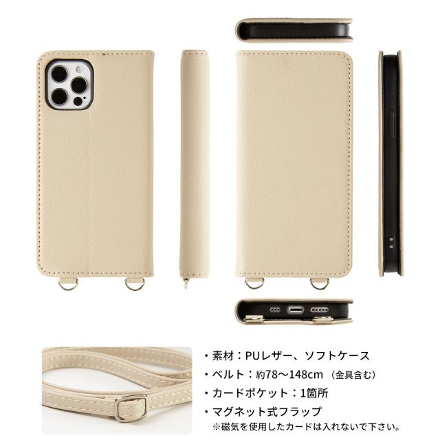 iPhone12/12Pro iPhoneSE(第二世代)/8/7 文字入れ対応 手帳ショルダー型レザーケース