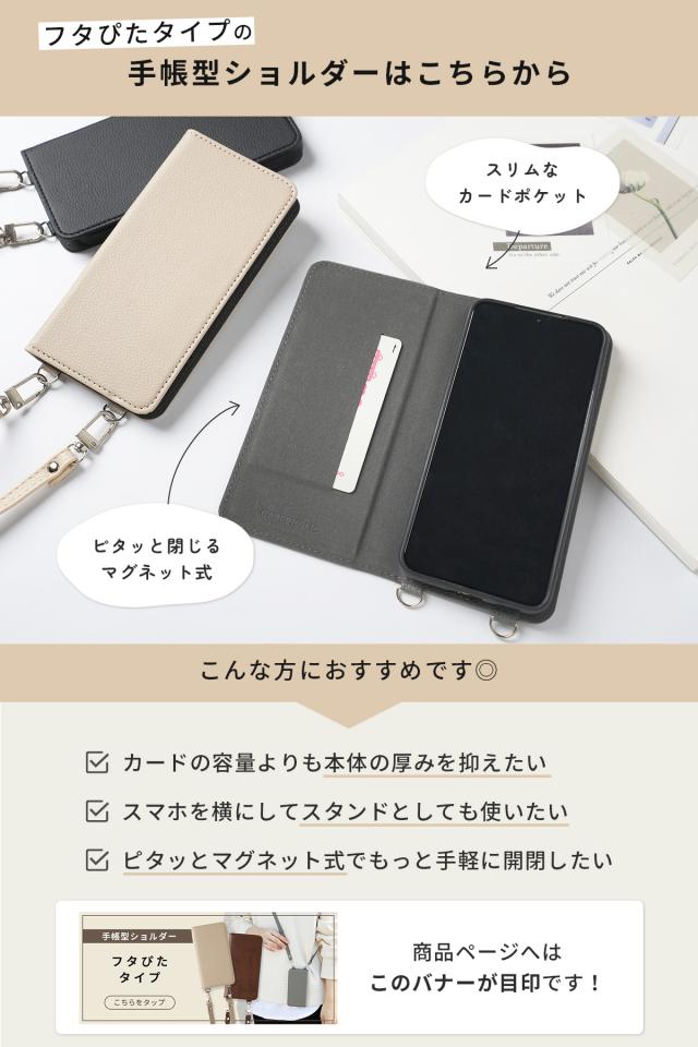 arrows 文字入れ対応 手帳ショルダー型レザーケース