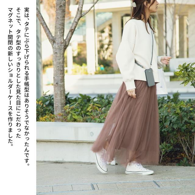 arrows 文字入れ対応 手帳ショルダー型レザーケース