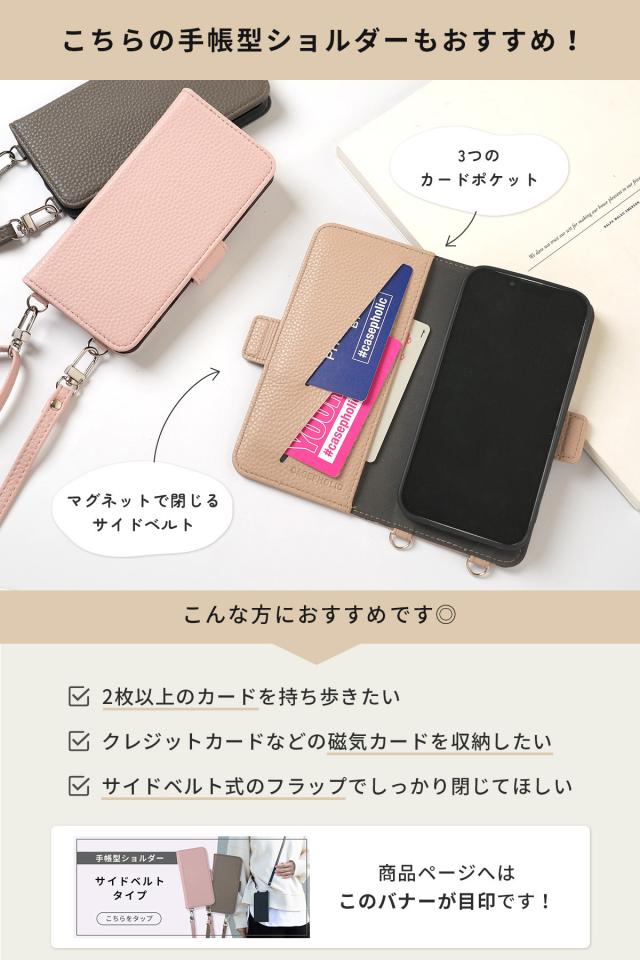 arrows 文字入れ対応 手帳ショルダー型レザーケース