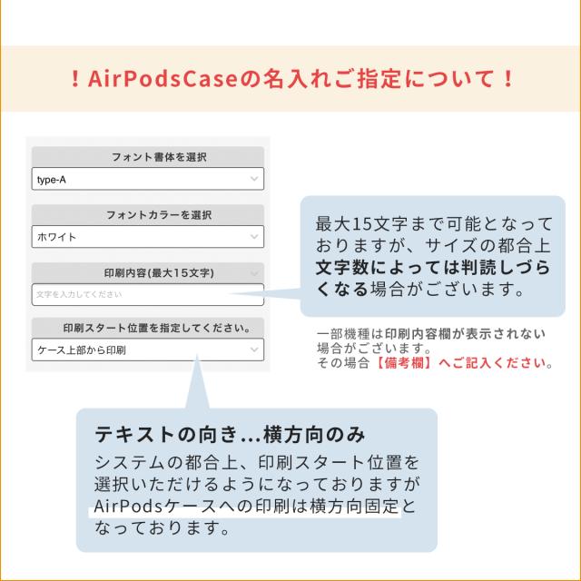 名入れ オプション スマートフォン 名入れケース スマホカバー TPUケース ハードケース