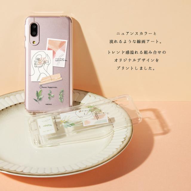 AQUOS アートスクラップ ケース