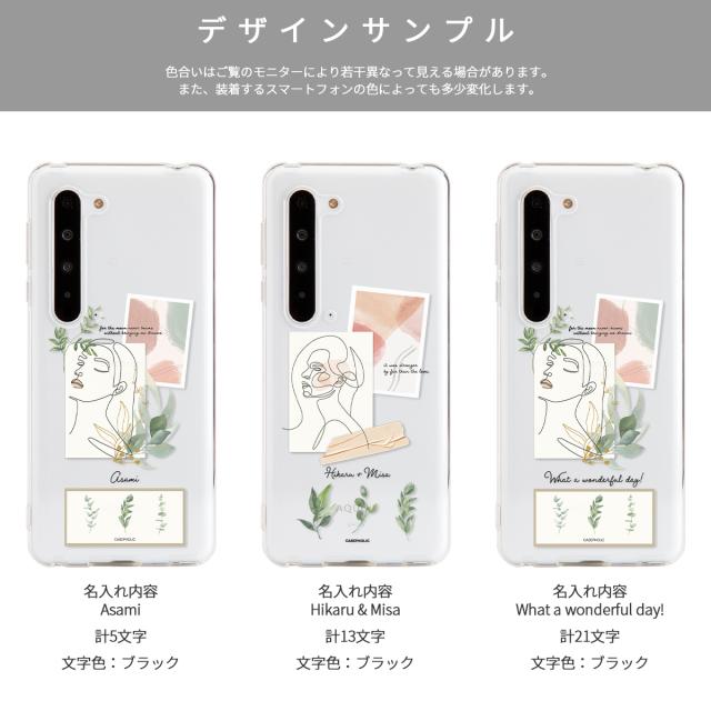 AQUOS アートスクラップ ケース