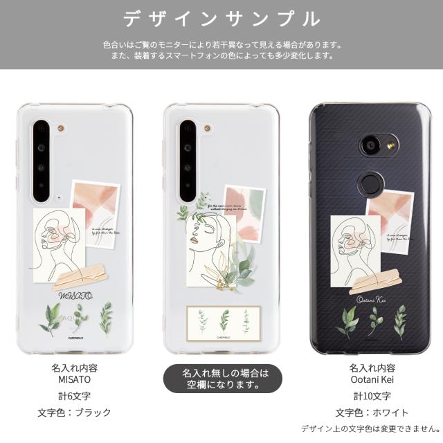 AQUOS アートスクラップ ケース