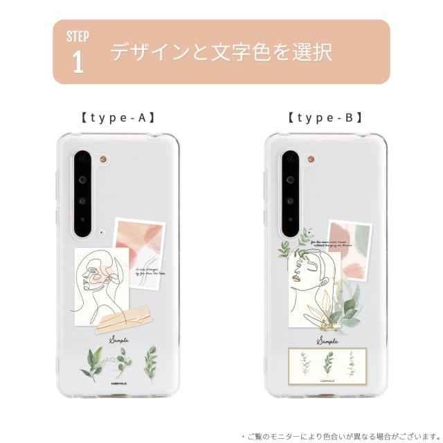 AQUOS アートスクラップ ケース