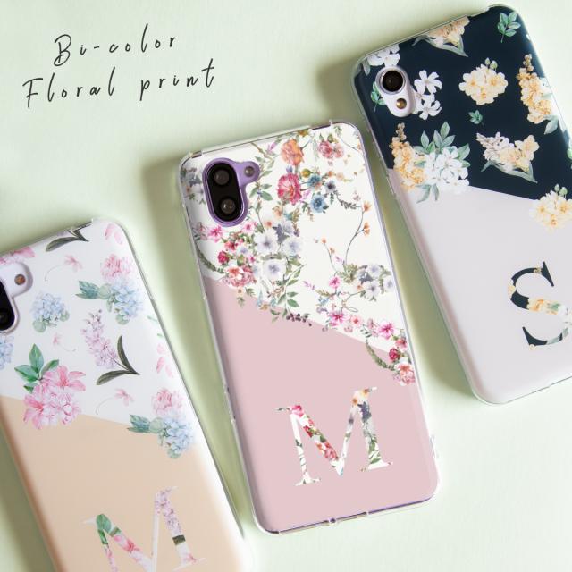 AQUOS 全機種対応 バイカラー 花デザイン