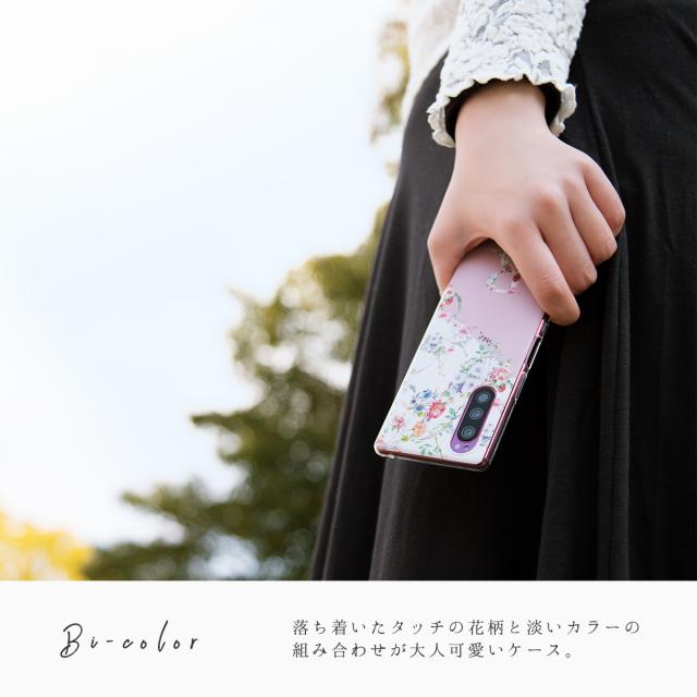 AQUOS 全機種対応 バイカラー 花デザイン