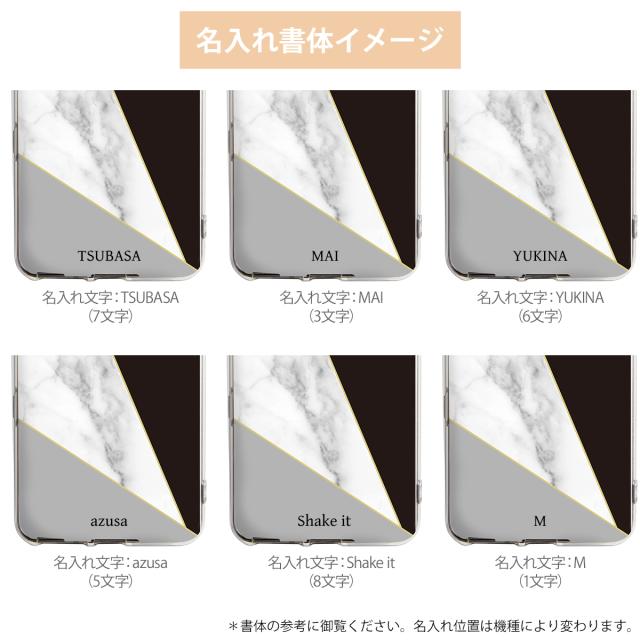 AQUOS 大理石 プリント TPUケース