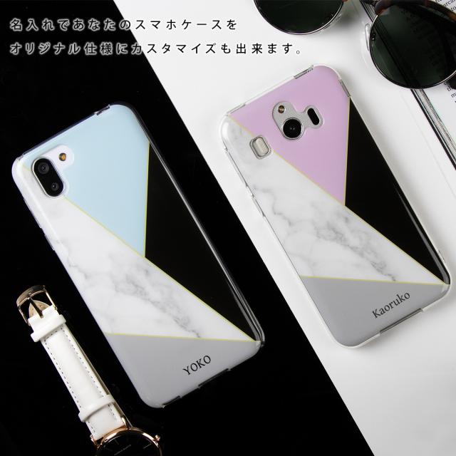 AQUOS 大理石 プリント TPUケース