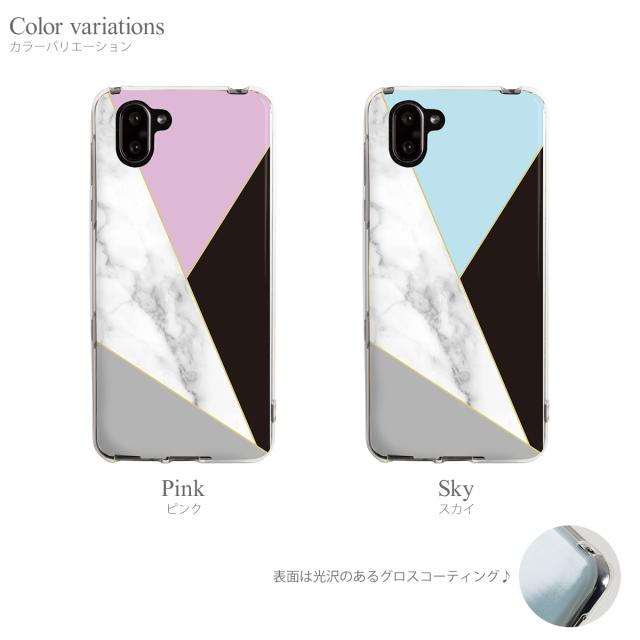 AQUOS 大理石 プリント TPUケース
