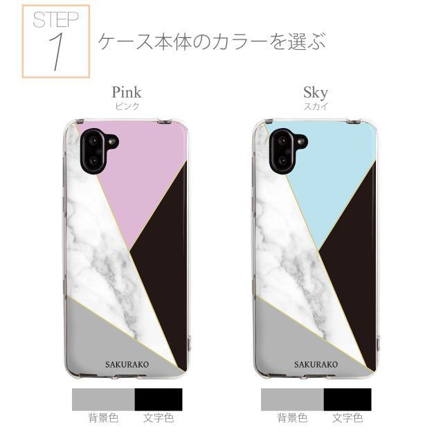 AQUOS 大理石 プリント TPUケース