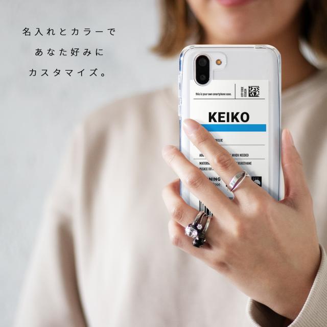 出荷ラベルモチーフ AQUOS スマホケース