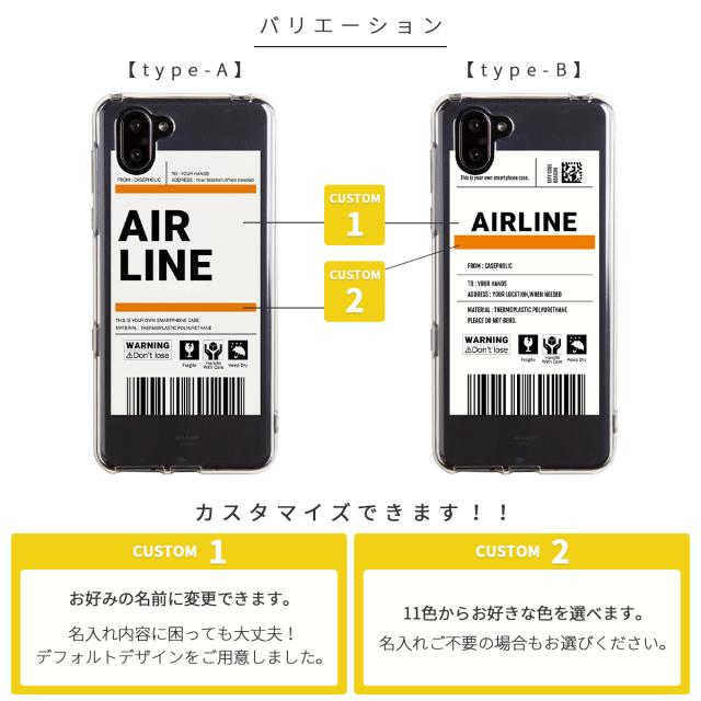 出荷ラベルモチーフ AQUOS スマホケース