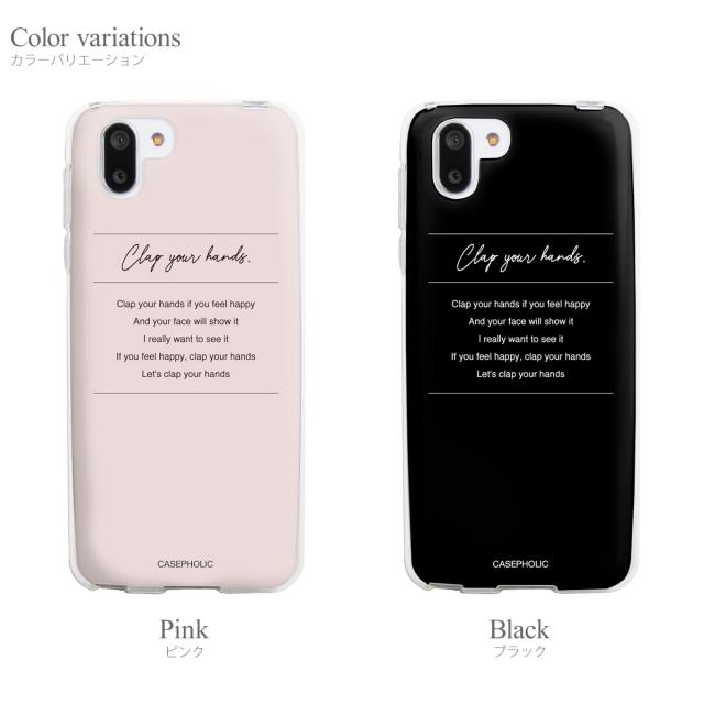 AQUOS R2 SH-03K SHV42 英詩 TPUケース