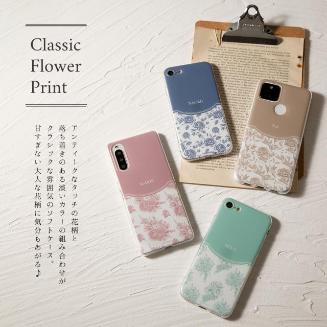 AQUOS クラシックフラワー ソフトケース