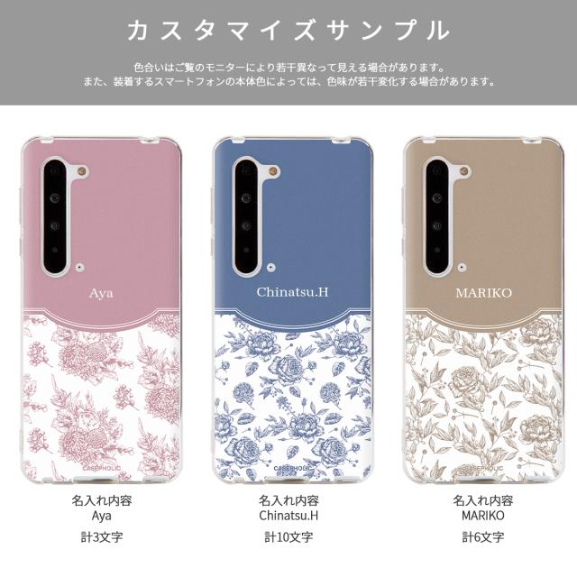 AQUOS クラシックフラワー ソフトケース