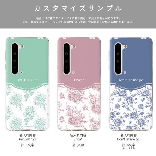 AQUOS クラシックフラワー ソフトケース