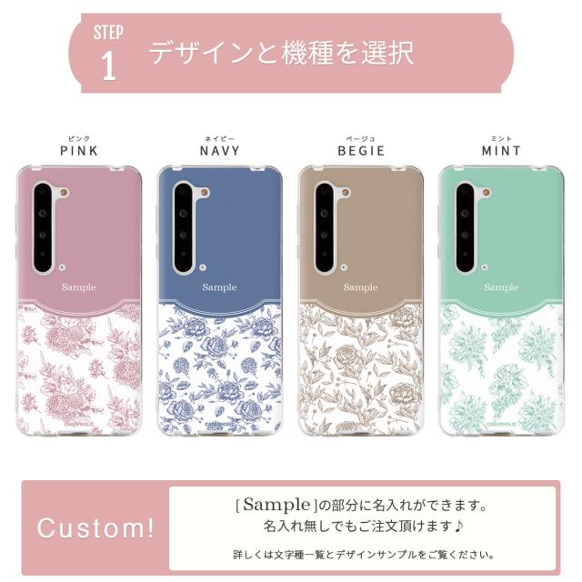 AQUOS クラシックフラワー ソフトケース