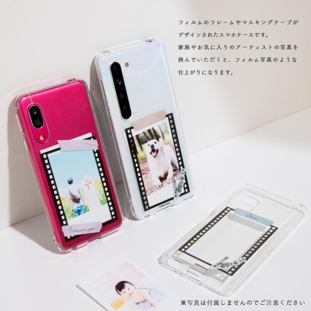 AQUOS 名入れ対応 フィルムフレーム柄 スマホケース
