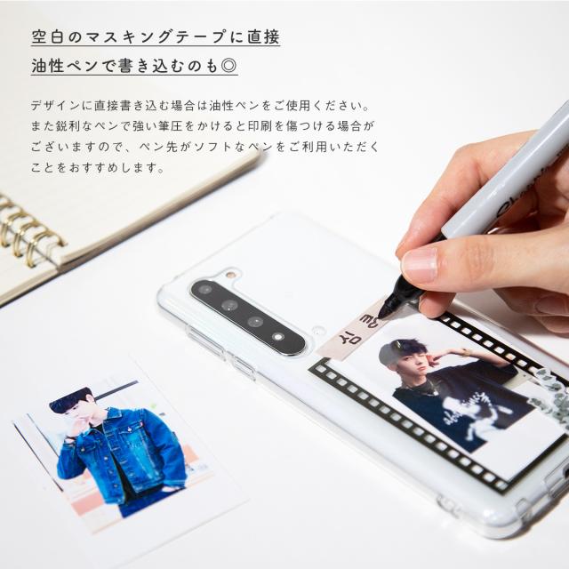 AQUOS 名入れ対応 フィルムフレーム柄 スマホケース