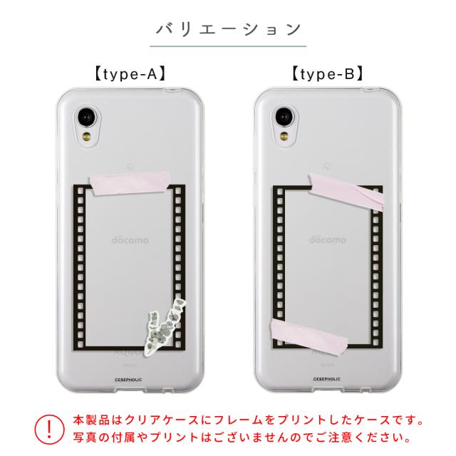 AQUOS 名入れ対応 フィルムフレーム柄 スマホケース