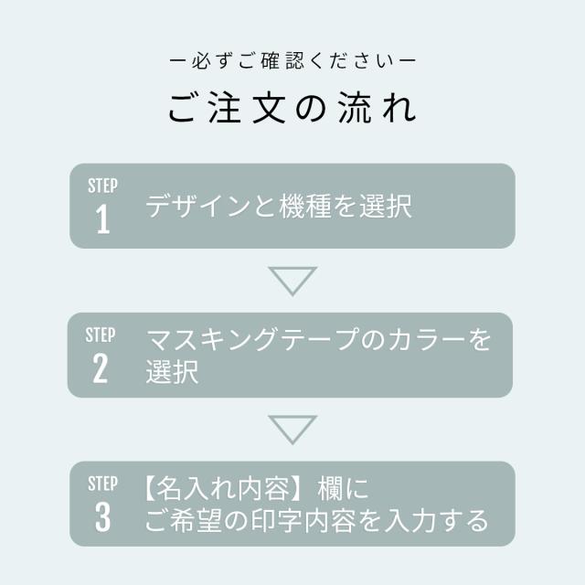 AQUOS 名入れ対応 フィルムフレーム柄 スマホケース