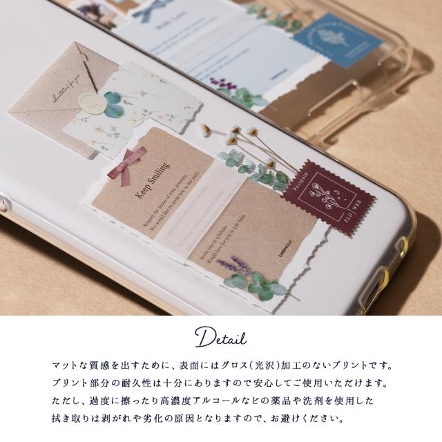 AQUOS 招待状モチーフの花柄カスタムケース　Floral invitation