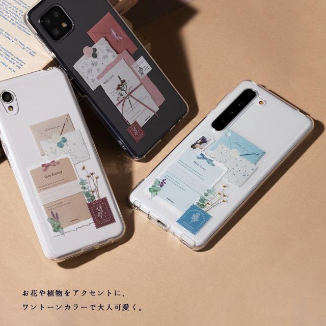 AQUOS 招待状モチーフの花柄カスタムケース　Floral invitation