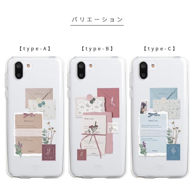 AQUOS 招待状モチーフの花柄カスタムケース　Floral invitation