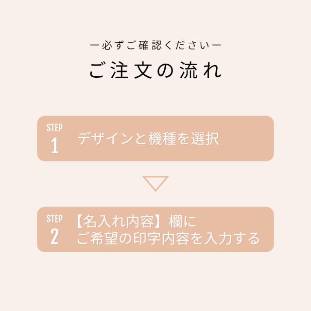 AQUOS 招待状モチーフの花柄カスタムケース　Floral invitation