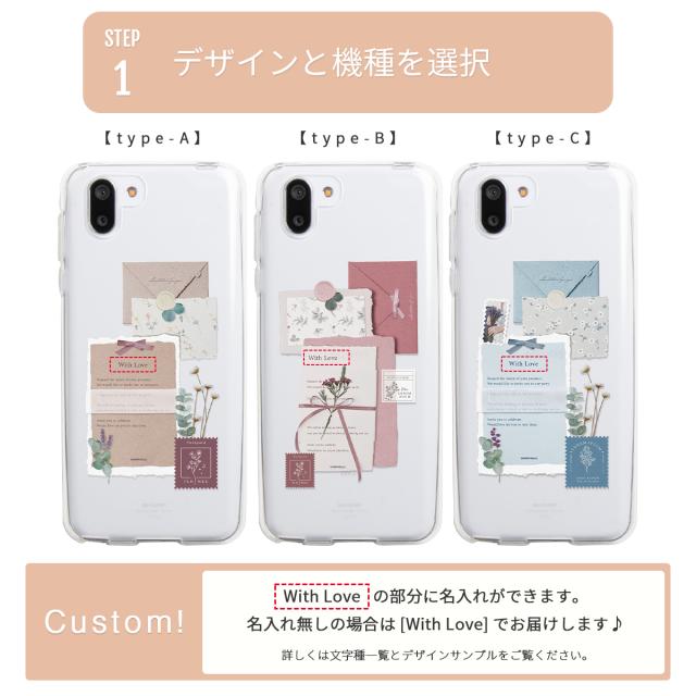 AQUOS 招待状モチーフの花柄カスタムケース　Floral invitation