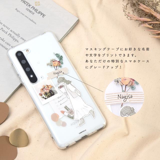 AQUOS 大人女子のライフスタイル風 コラージュノート柄カスタムケース