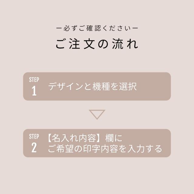 AQUOS 大人女子のライフスタイル風 コラージュノート柄カスタムケース