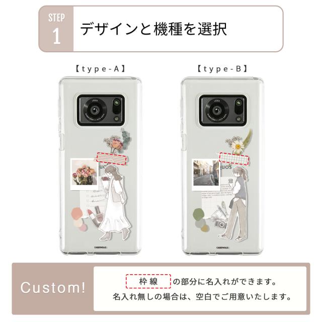 AQUOS 大人女子のライフスタイル風 コラージュノート柄カスタムケース