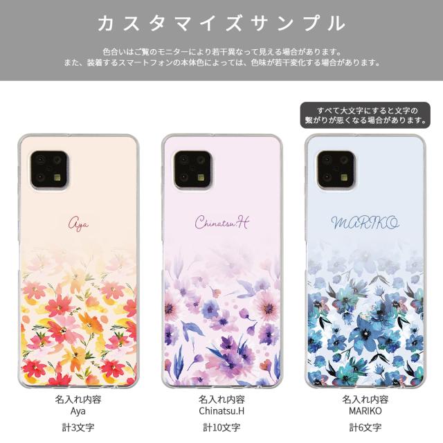 AQUOS メルティーフラワープリント TPUカスタムケース