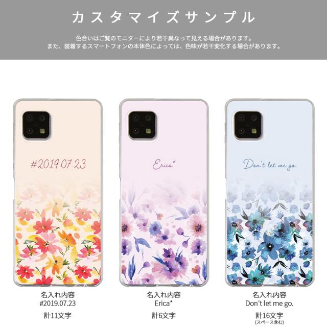 AQUOS メルティーフラワープリント TPUカスタムケース