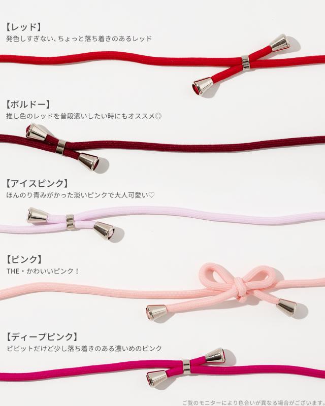 AQUOS アクオス ミュージックプレーヤー風フレーム　スマホショルダー