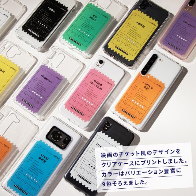 AQUOS 名入れ対応 映画チケットモチーフ スマホケース