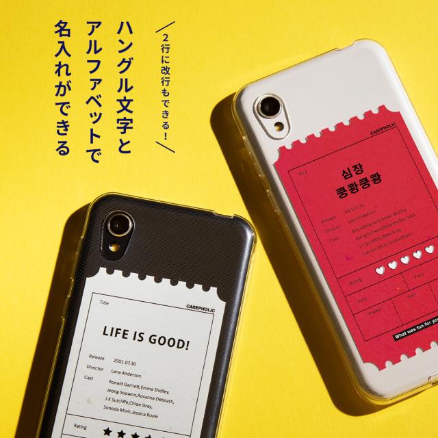 AQUOS 名入れ対応 映画チケットモチーフ スマホケース