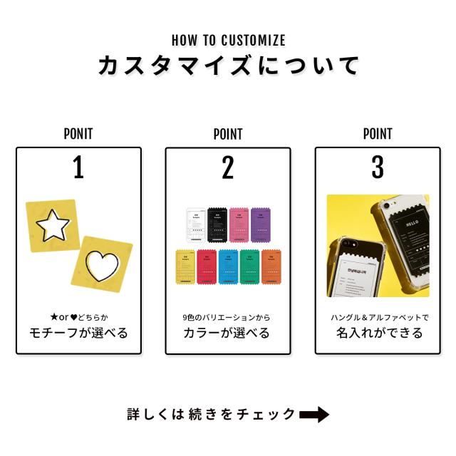 AQUOS 名入れ対応 映画チケットモチーフ スマホケース