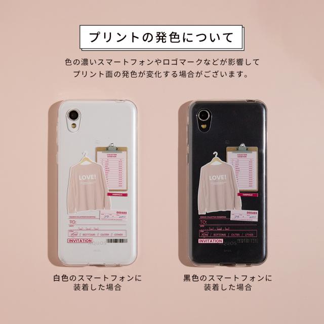 AQUOS 各機種 オーダーシート風コラージュソフトケース