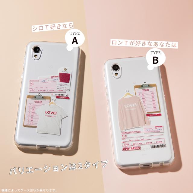 AQUOS 各機種 オーダーシート風コラージュソフトケース