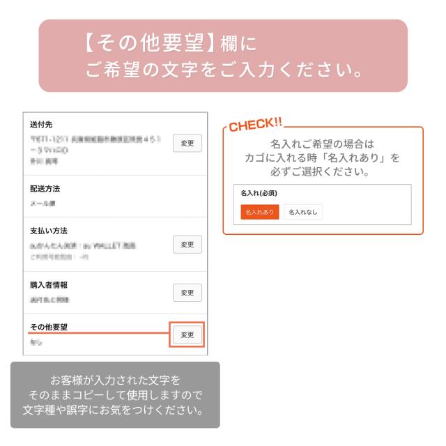AQUOS 各機種 オーダーシート風コラージュソフトケース