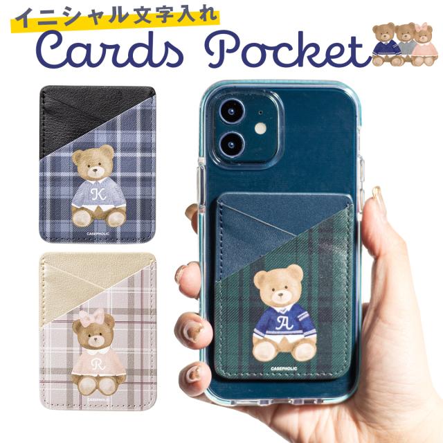 テディベア柄　スマートフォンカードポケット