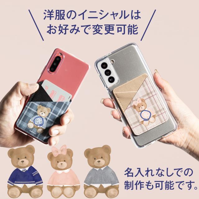 テディベア柄　スマートフォンカードポケット